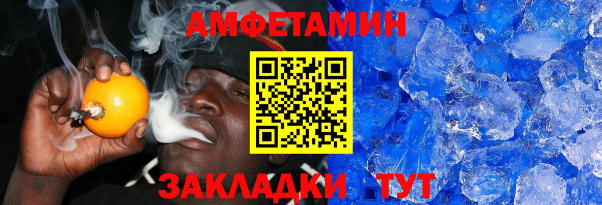 Павловский Посад  Метамфетамин  Вход с VPN  МЕТАМФЕТАМИН пудра 