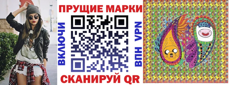 Марки N-bome 1,8мг  Павловский Посад 