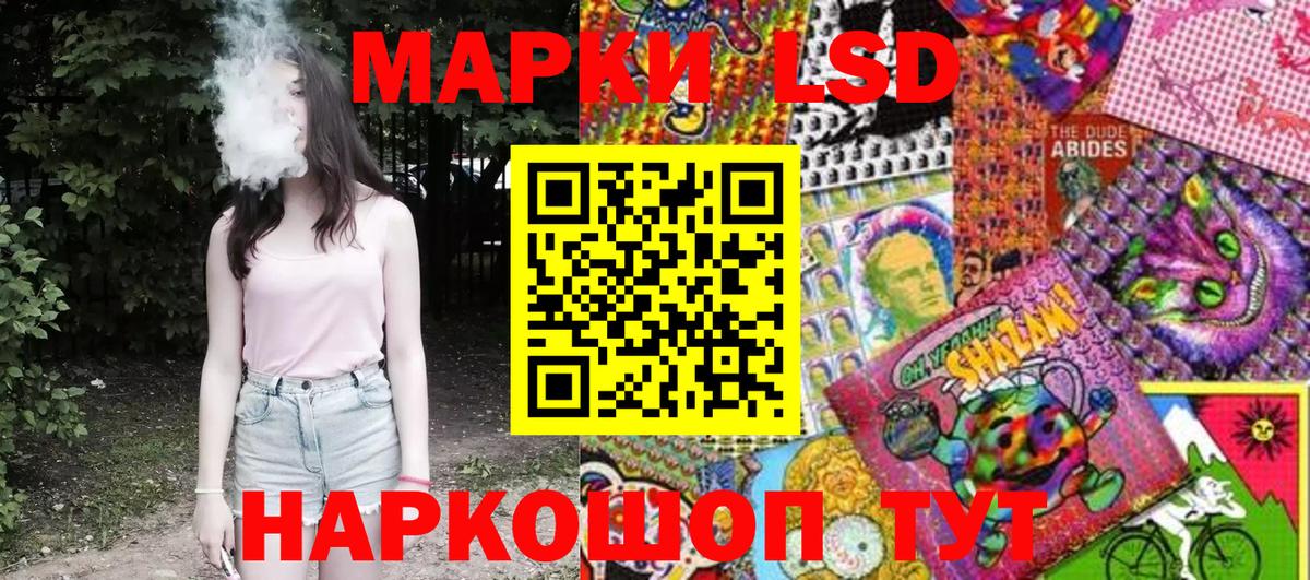 Марки 25I-NBOMe 1,8мг Павловский Посад