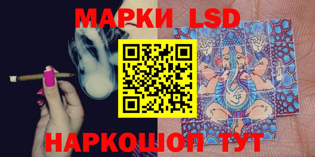 Павловский Посад  Наркотические марки 1,5мг  Марки 25I-NBOMe  Вход с VPN  Наркотические марки 1,5мг 