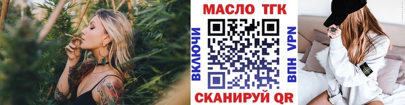 Дистиллят ТГК вейп  Павловский Посад 